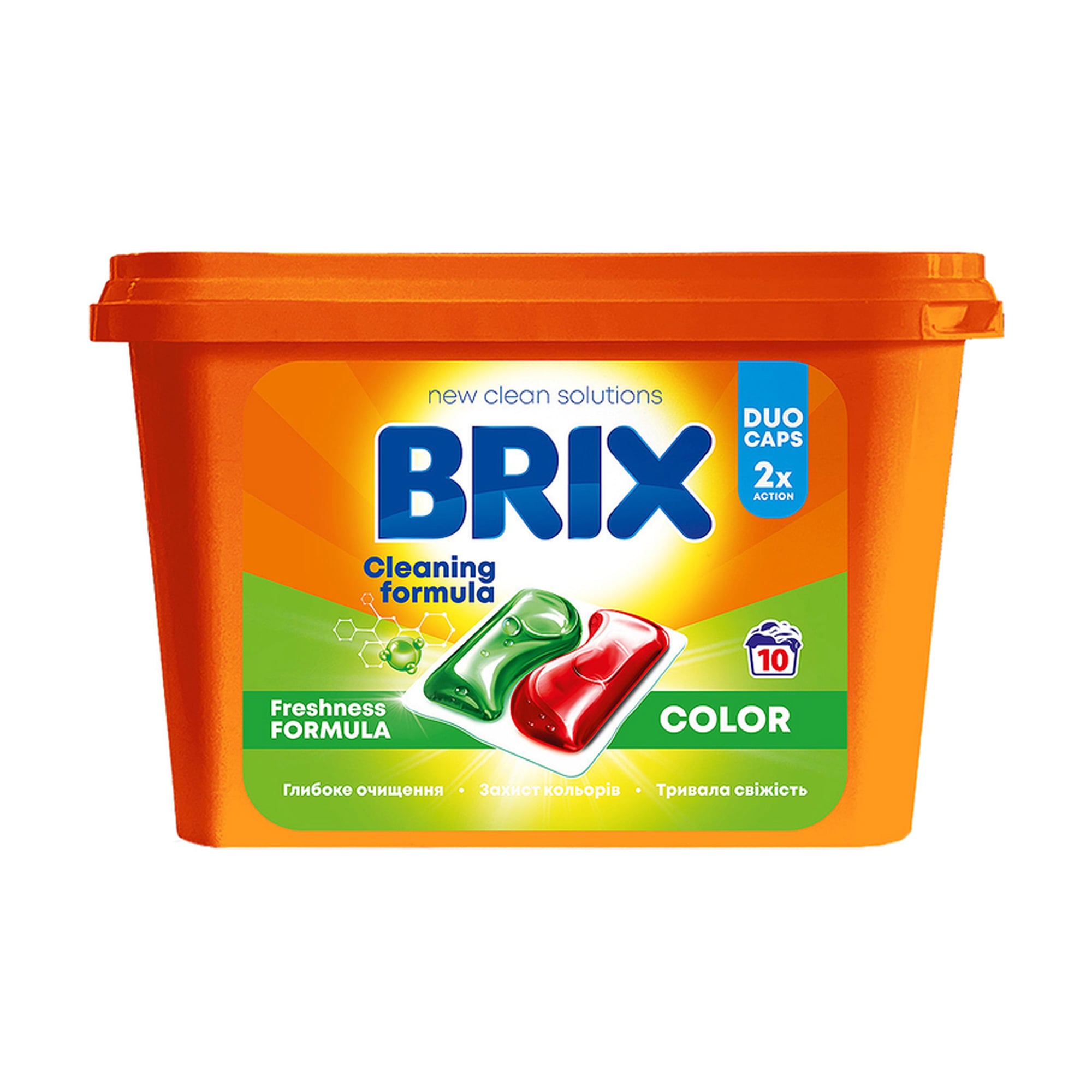 Капсули для прання BRIX Color 10 циклів прання, 10 шт